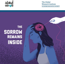 Abaad Narrative Report cover with a drawing woman crying holding head